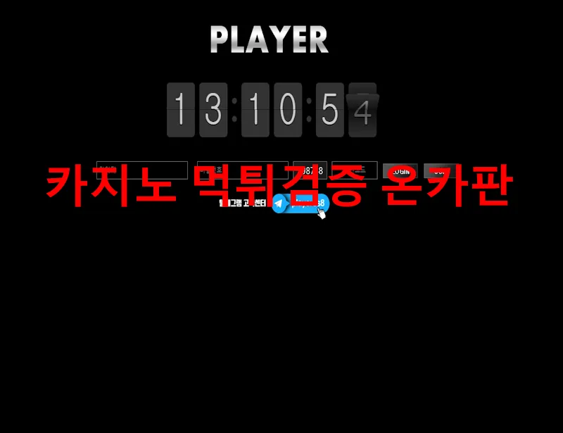 증거 이미지 1