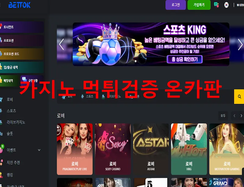 증거 이미지 1