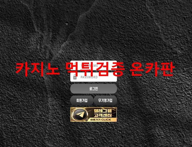 트리거 먹튀 증거