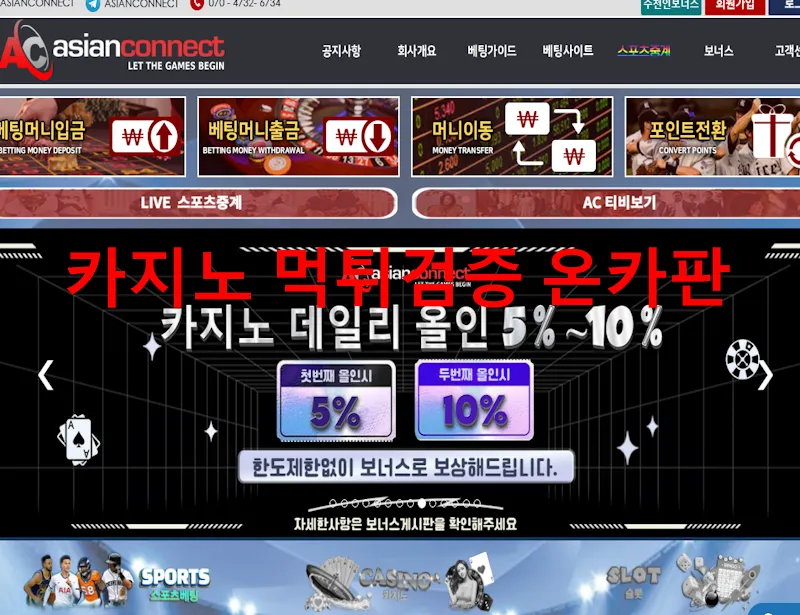증거 이미지 1