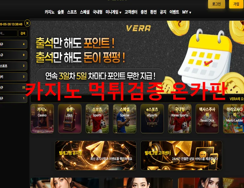 증거 이미지 1