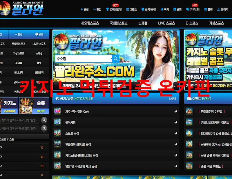 증거 이미지 1