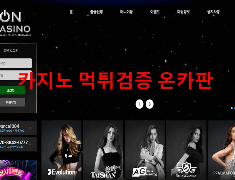 증거 이미지 1