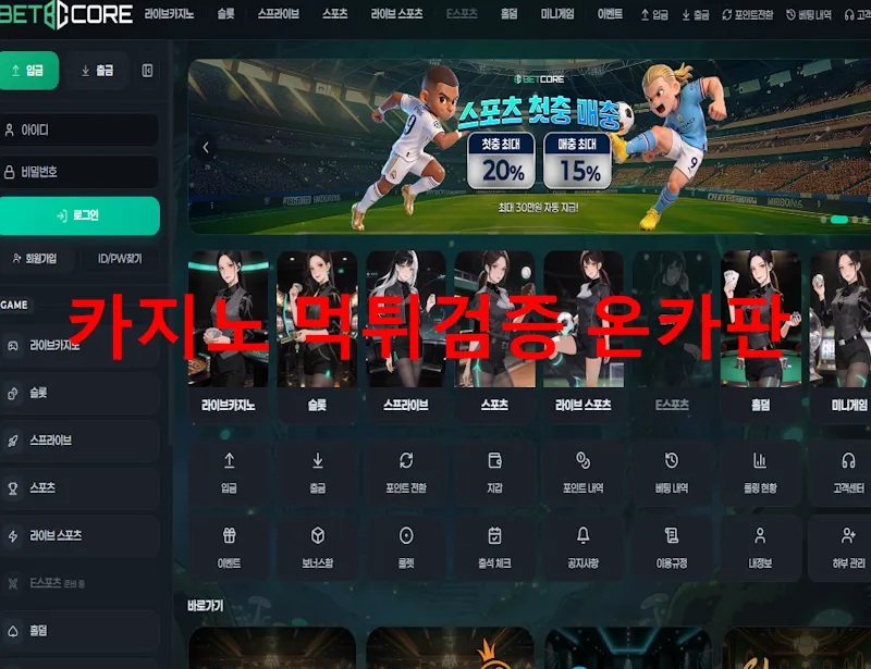 증거 이미지 1