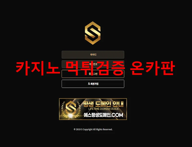 증거 이미지 1