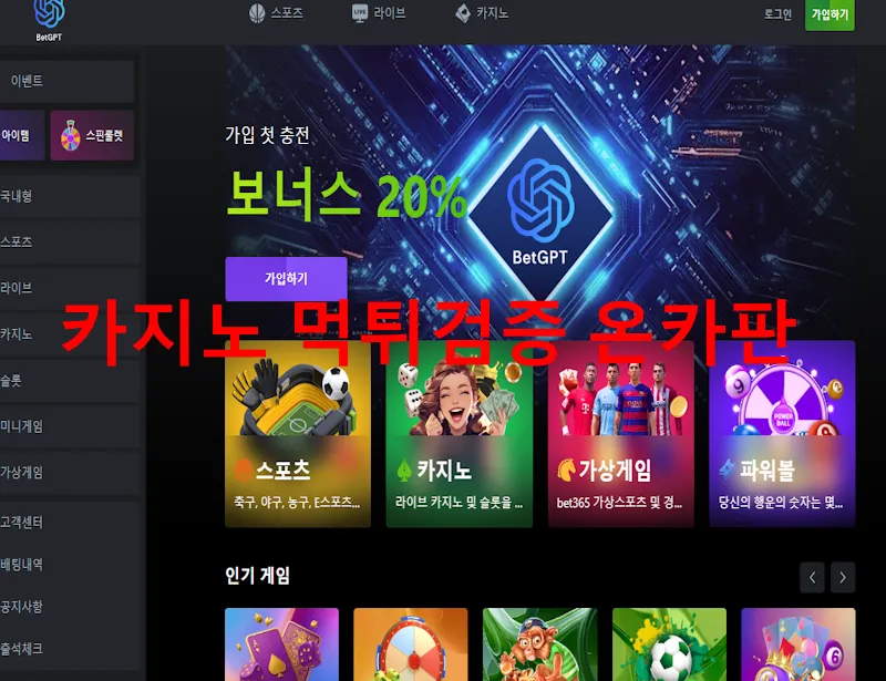 증거 이미지 1