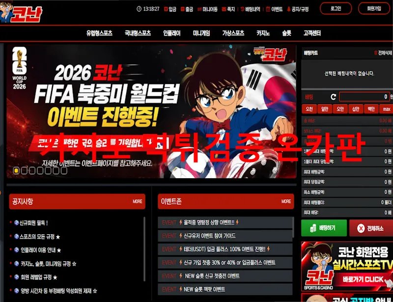 증거 이미지 1