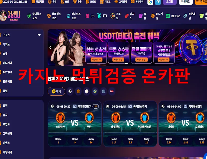 증거 이미지 1