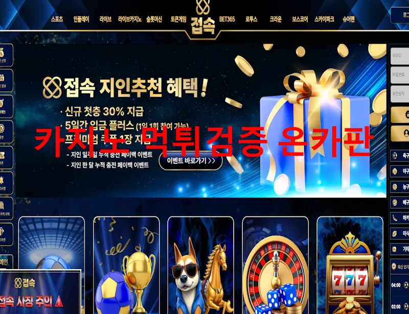 증거 이미지 1