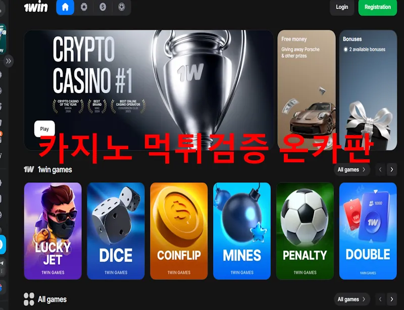 증거 이미지 1