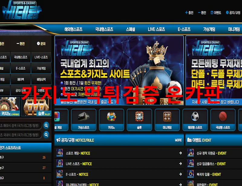 증거 이미지 1