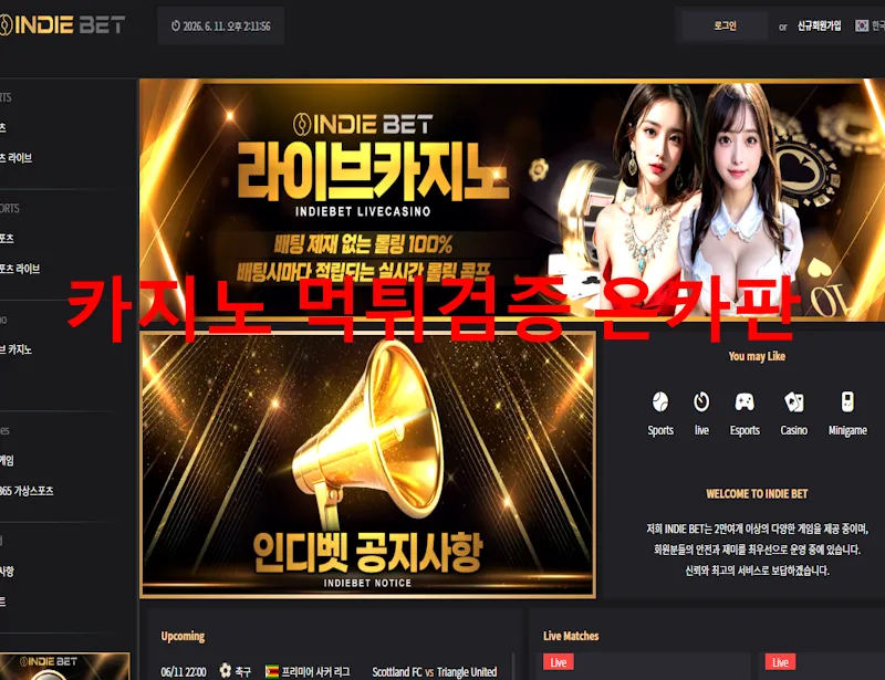증거 이미지 1
