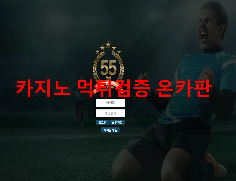 오오벳 먹튀 증거
