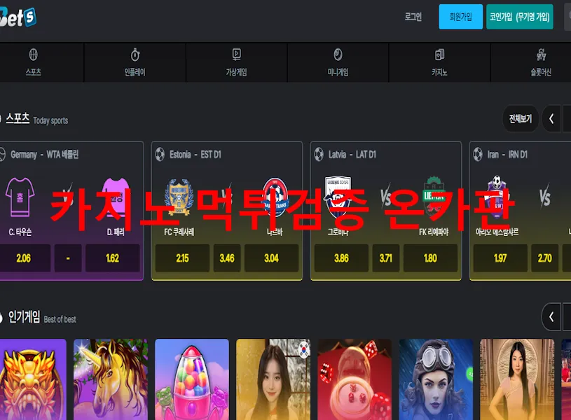 증거 이미지 1