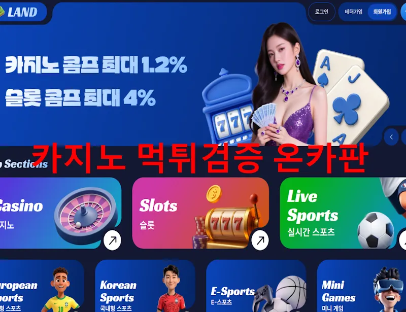 증거 이미지 1