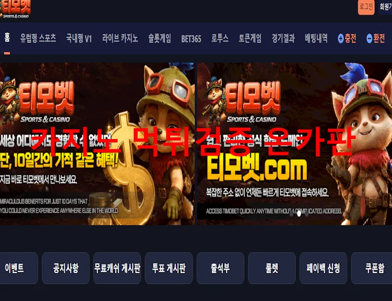증거 이미지 1