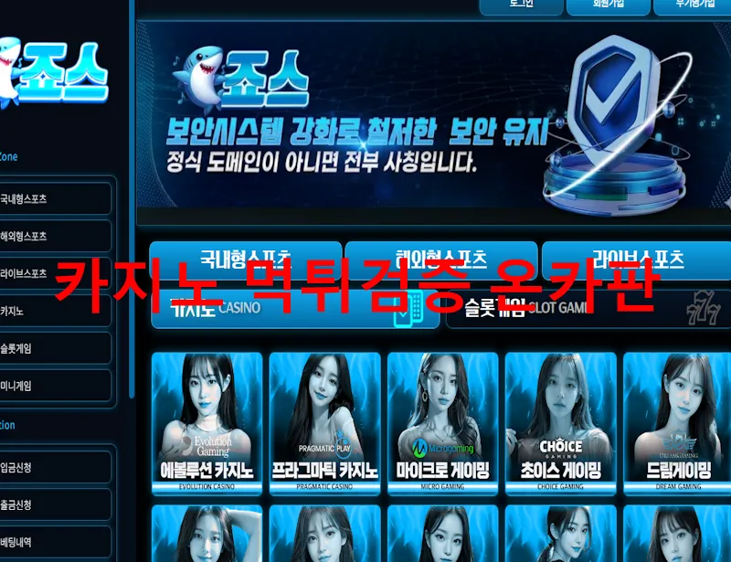 증거 이미지 1