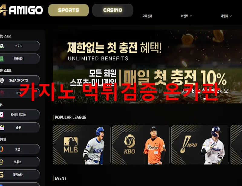 증거 이미지 1