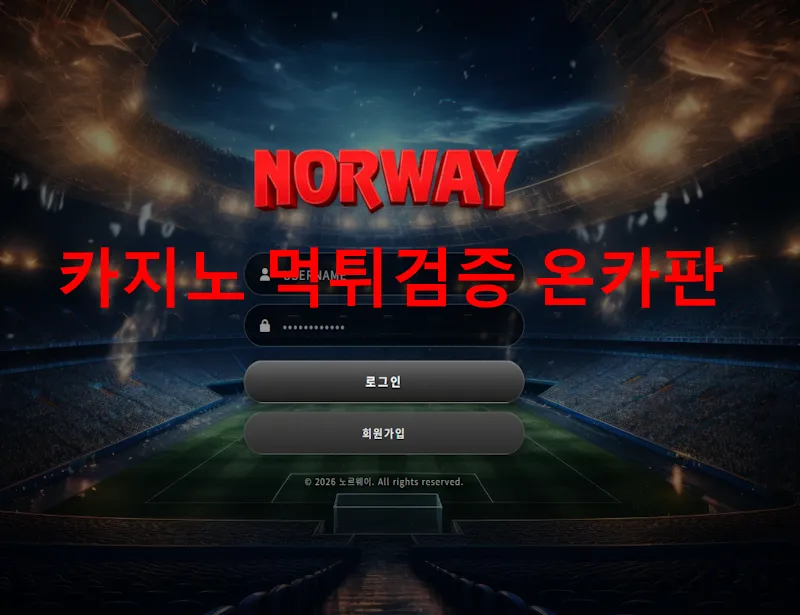 증거 이미지 1