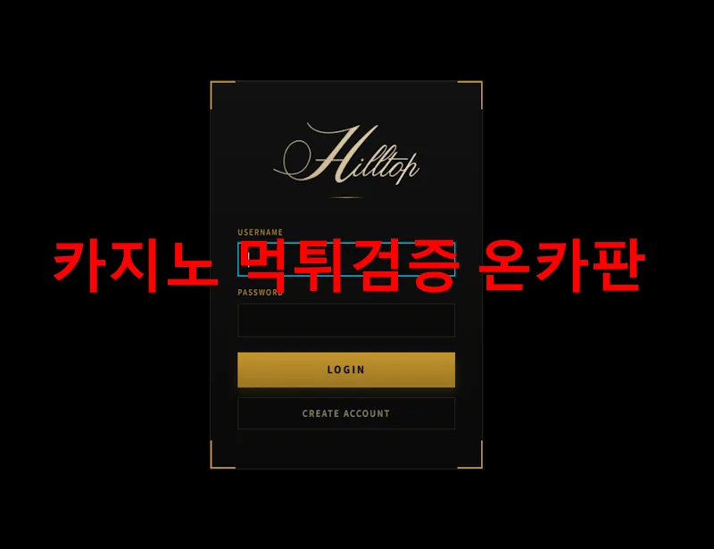 증거 이미지 1