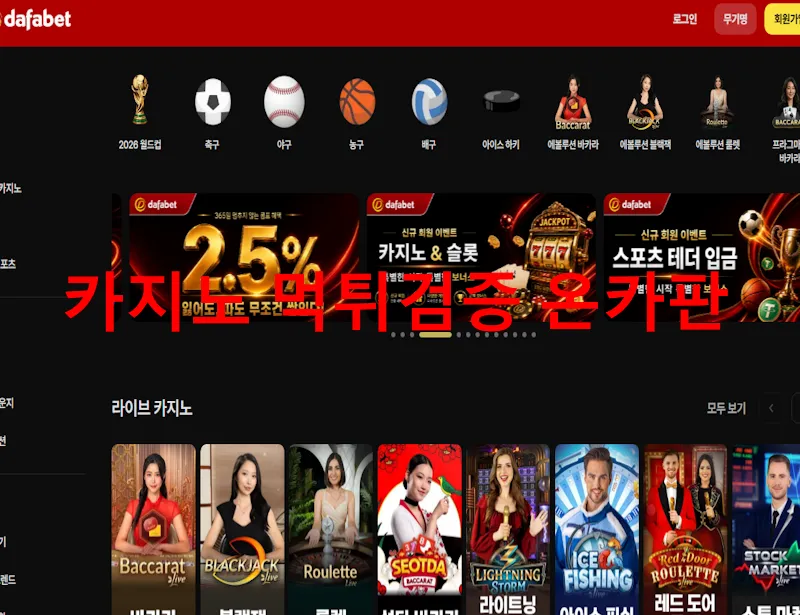 증거 이미지 1