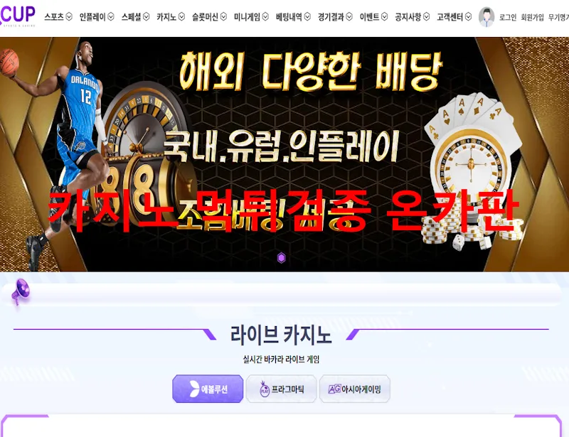 증거 이미지 1