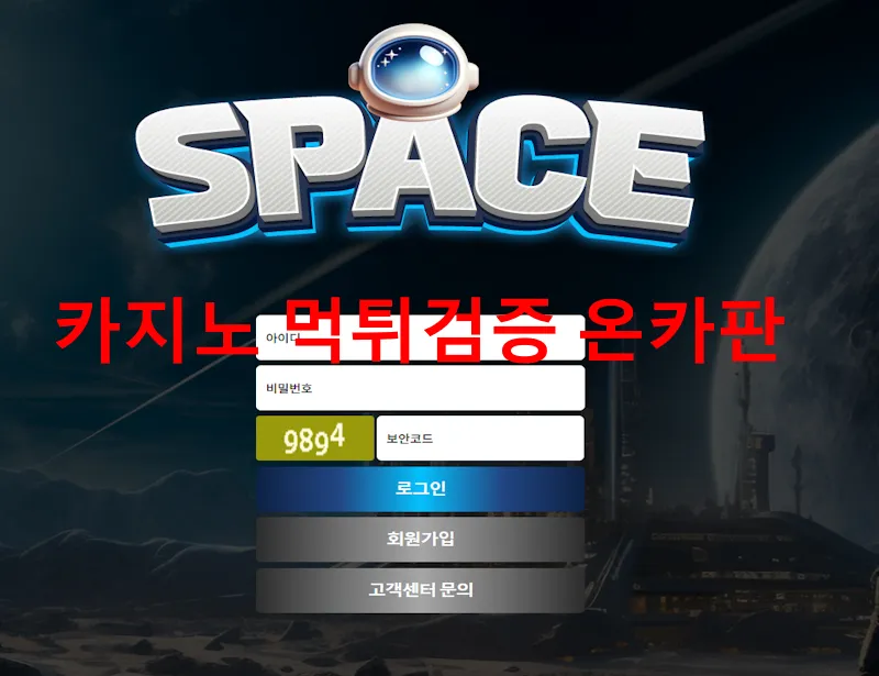 증거 이미지 1