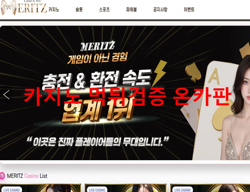 증거 이미지 1