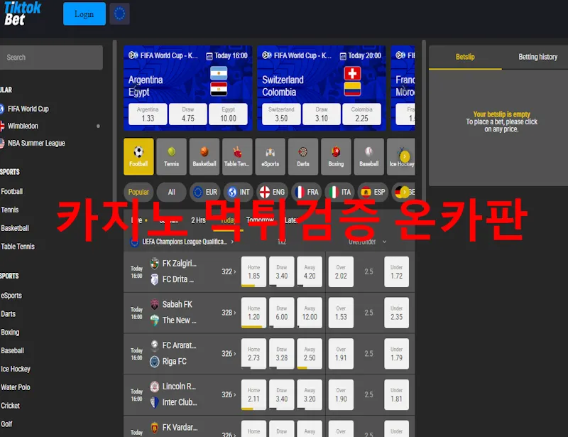 증거 이미지 1