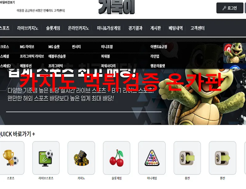 증거 이미지 1