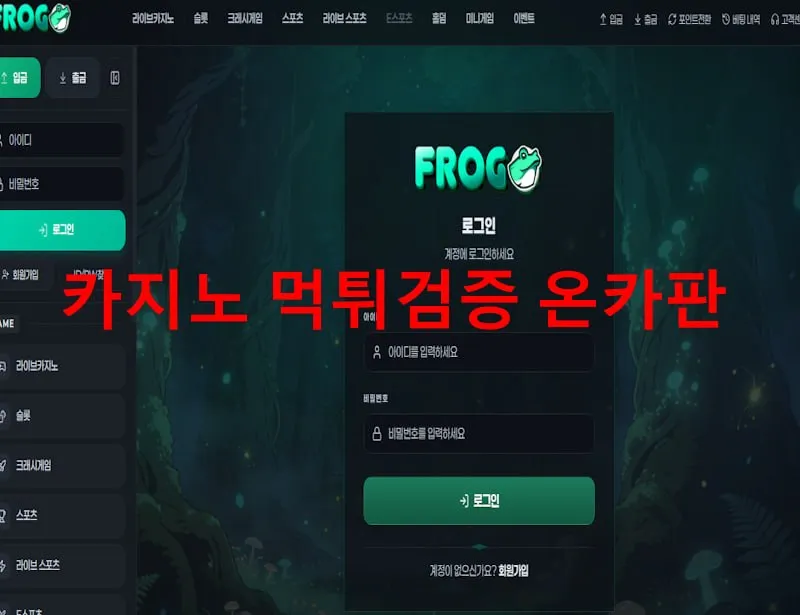 증거 이미지 1