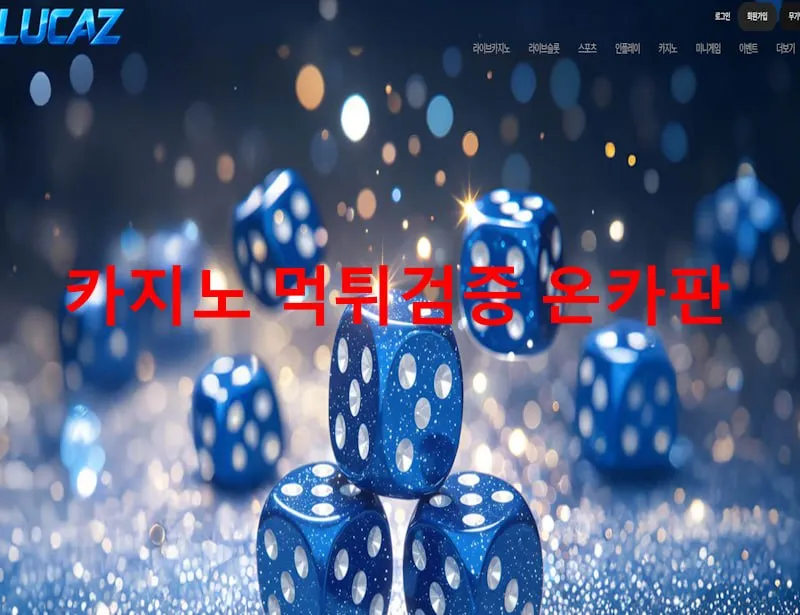 증거 이미지 1
