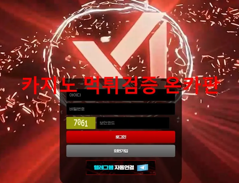 증거 이미지 1
