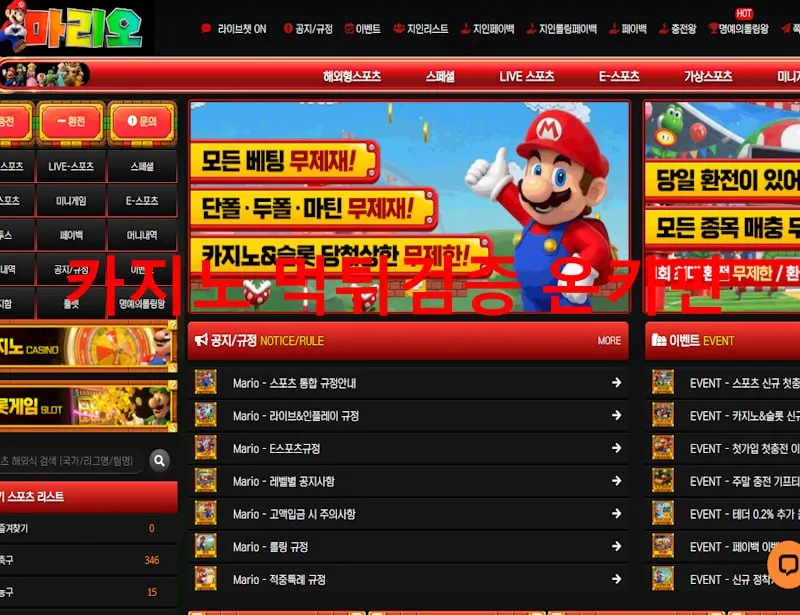 증거 이미지 1