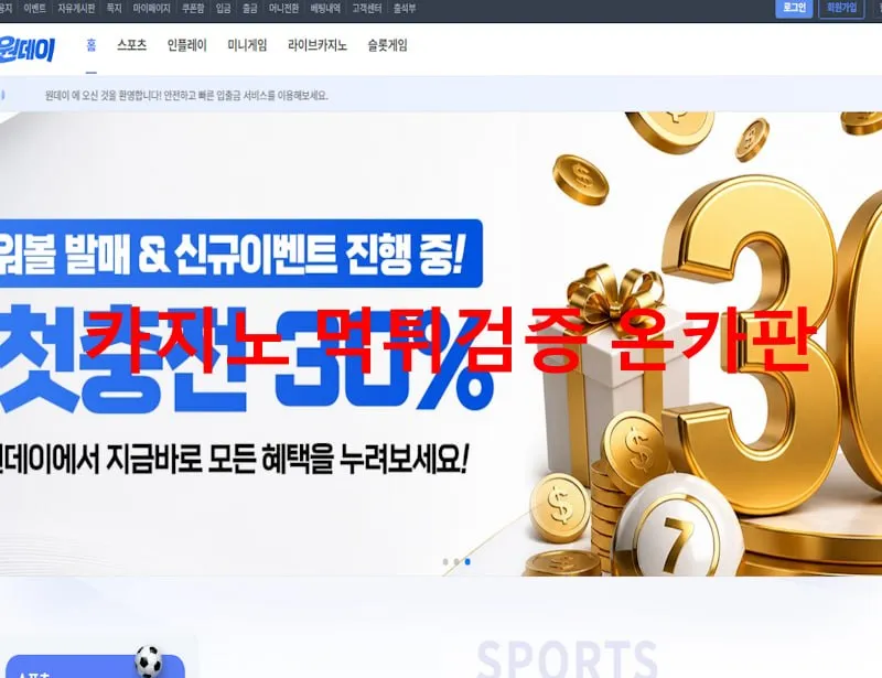 증거 이미지 1
