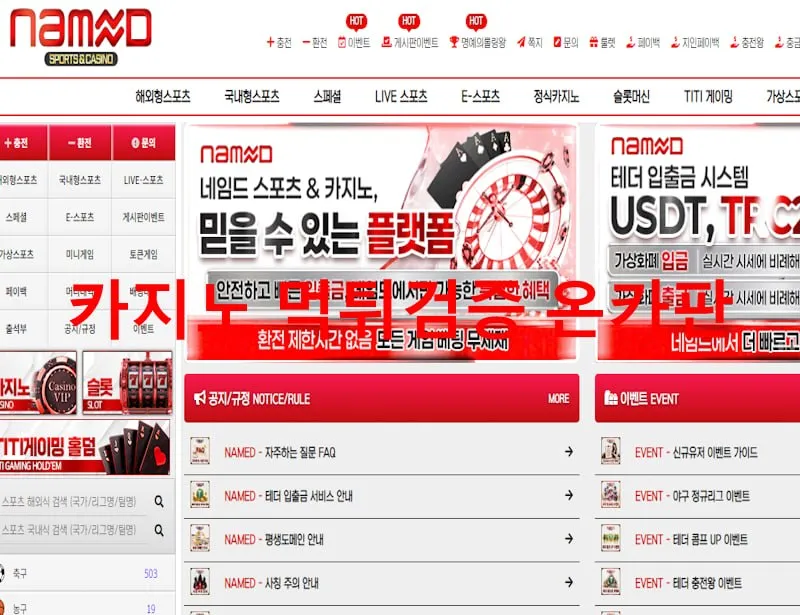 증거 이미지 1