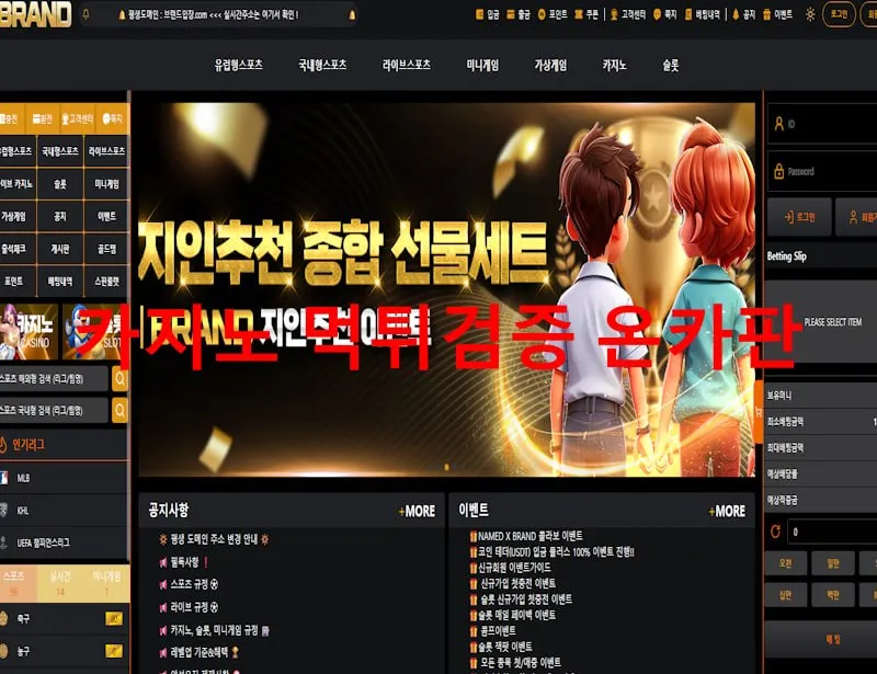 증거 이미지 1