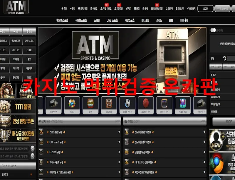 증거 이미지 1