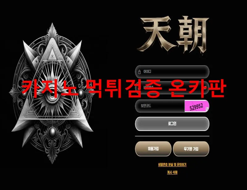 증거 이미지 1
