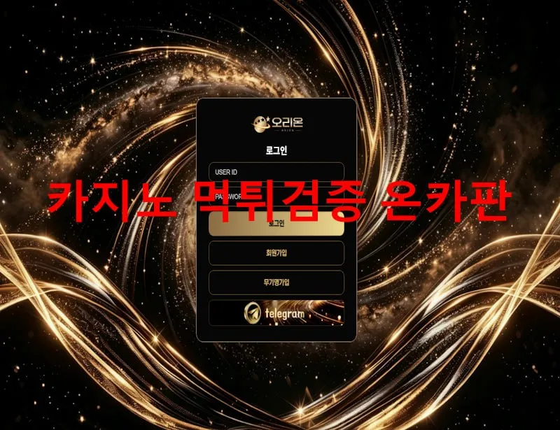 증거 이미지 1
