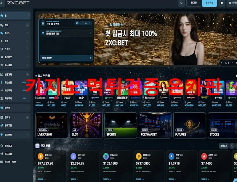 증거 이미지 1