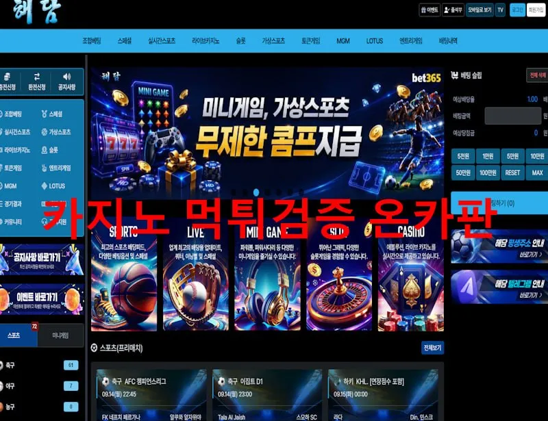 증거 이미지 1