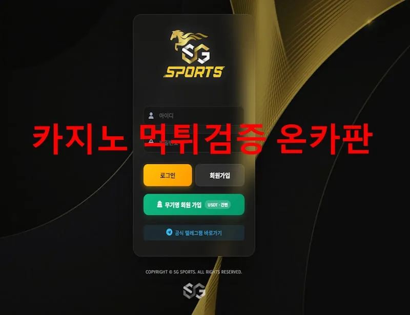 증거 이미지 1