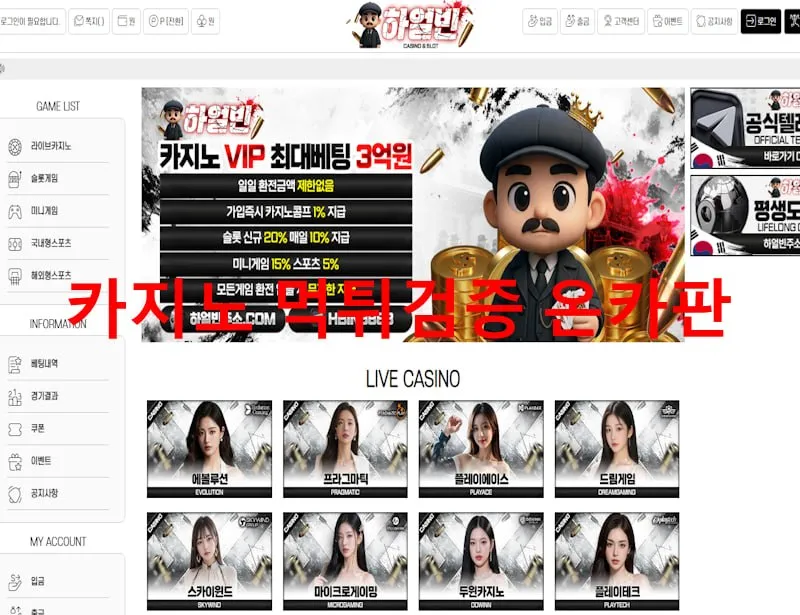 증거 이미지 1