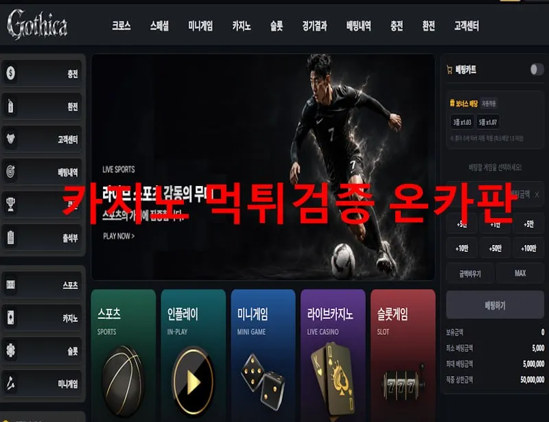 증거 이미지 1