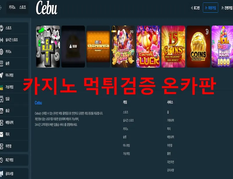 증거 이미지 1