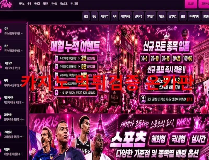 증거 이미지 1