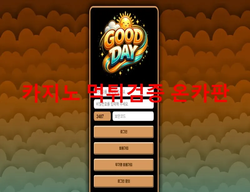 증거 이미지 1