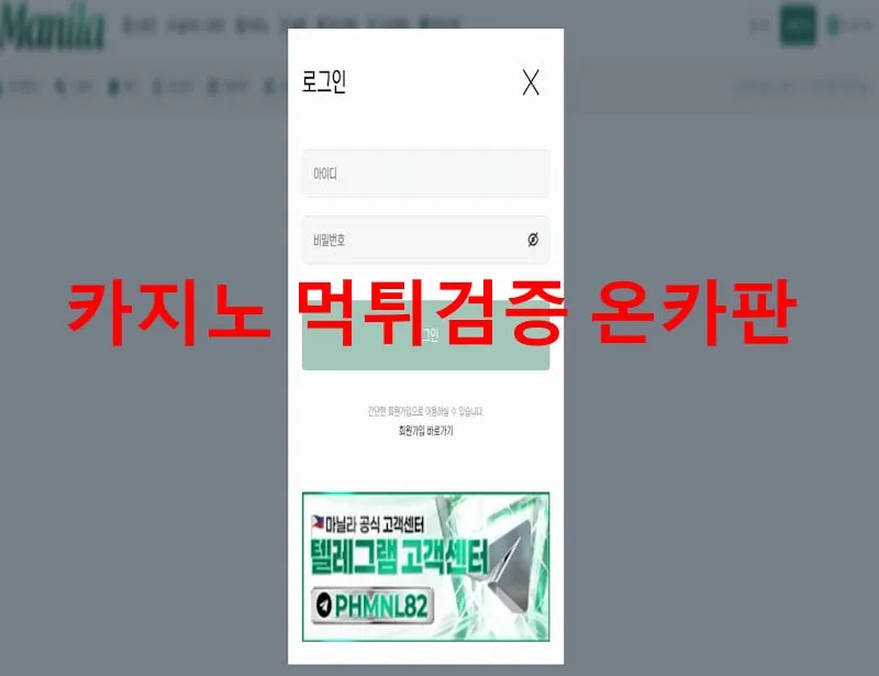 증거 이미지 1