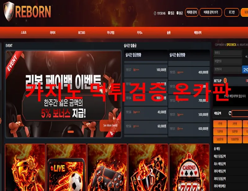 증거 이미지 1